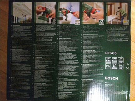 Краскопульт