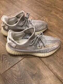 Adidas Yeezy Boost 350 V2 static non-refflective