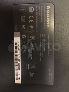 Докстанция Lenovo ThinkPad 75Y5732