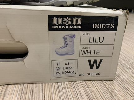 Сноубордические ботинки USD lilu