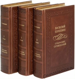 Собрания сочинений в кожаном переплете