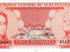 Банкнота 5 боливаров Венесуэлы