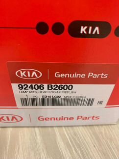 Правый птф на kia soul, 92406b2600