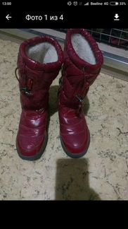 Сапоги зимние indigo kids 33р