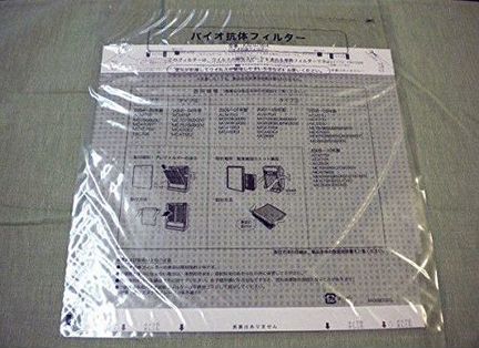 Японский био фильтр «Bio-Antibody» для Daikin 707