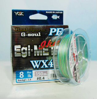 Шнур YGK G-Soul EGI-IKA Metal 150м