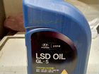 LSD Oil GL-5 02100-00110 Hyundai