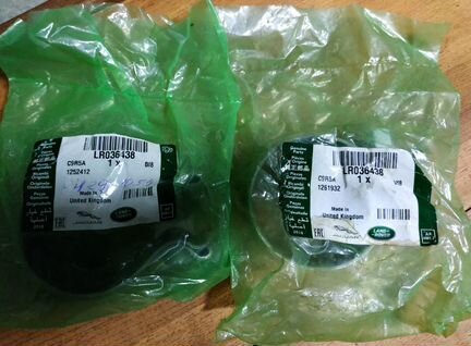 Зажим выпуска Jaguar / Land Rover оригинал новый