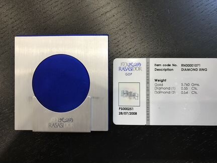 Золотое кольцо