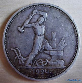 Серебряные полтинники-1924г. и 50коп. -1922г