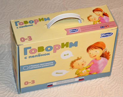 Набор 