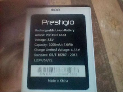 Батарейка на prestigio PSP3495 DUO в хорошом состо