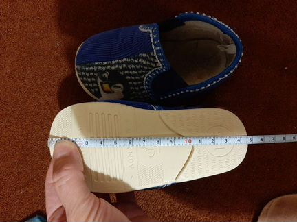 Домашние тапочки