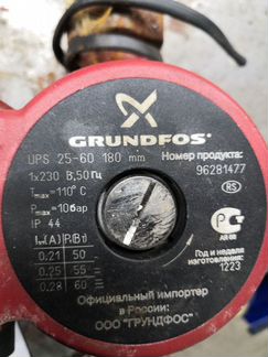 Насос циркуляционный grundfos UPS 32-60 180 25-60