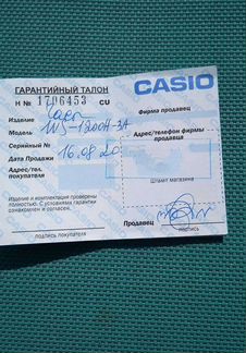 Мужские наручные часы Casio