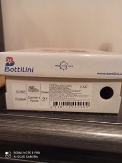 Bottilini босоножки