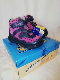 Ботинки для девочек котофей