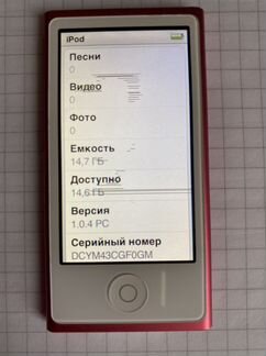 Плеер iPod nano