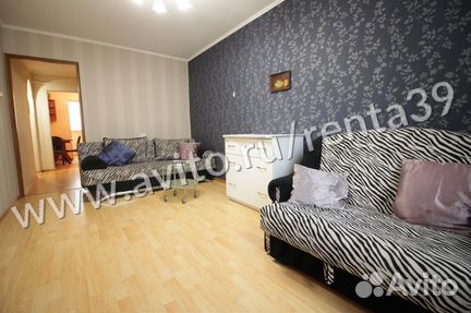 2-к квартира, 54 м², 2/5 эт.