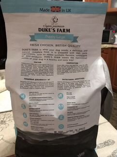 Корм для собак duke’s farm
