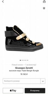 Giuseppe zanotti обувь хайтопы