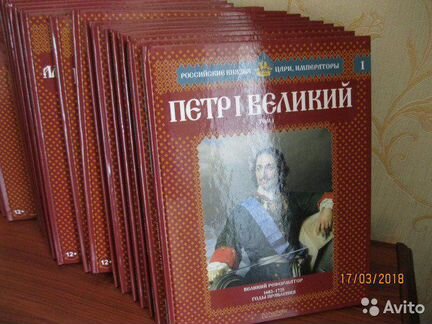Серия книг : 