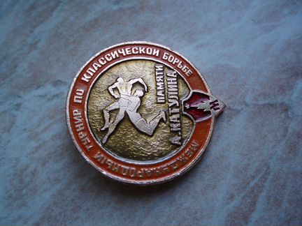 Международный Турнир по Классической Борьбе