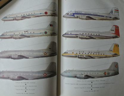 Самолеты Аэрофлота.Самолет ил-14. 1991г