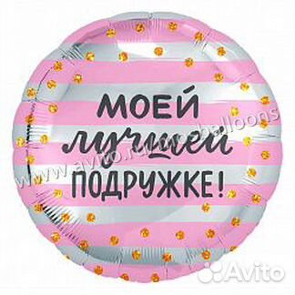 Шары гелиевые