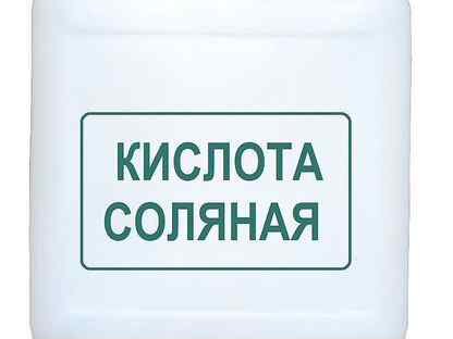 Азотная соляная. Ортофосфорная кислота бирюзового цвета. Кислота соляная 14% (1.0 л) ПЭТ Управдом (упак. 20 Шт). Соляная кислота купить в аптеке. Купить соляную кислоту в аптеке.