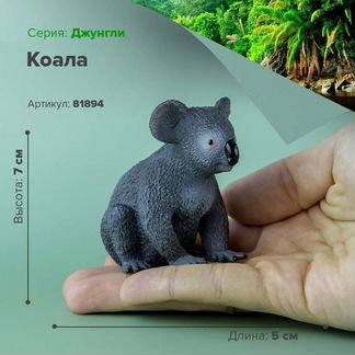 Фигурки животных, Коала