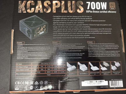 Блок питания aerocool kcas plus 700, 700Вт, 120мм