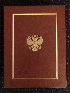 «Московский Кремль на рубеже тысячелетий» (нов.)