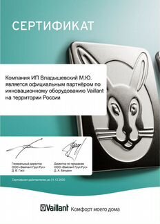 Бойлер unistor VIH R 400/3 BR