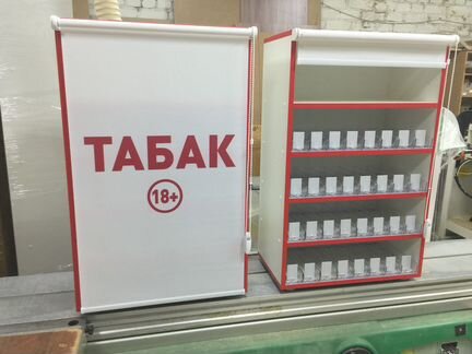 Сигаретный шкаф