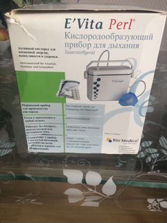 E’Vita кислородообразующий прибор для дыхания