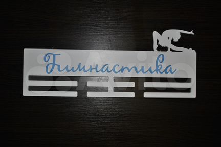 Предметы для художественной гимнастики