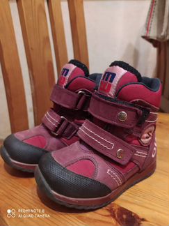 Сапоги minimen