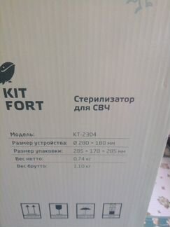 Стерилизатор для бутылочек +подарок сушилка для бу