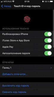 iPhone 7 128gb бу