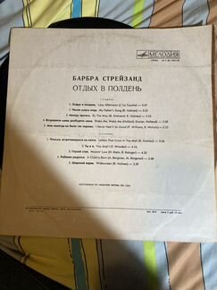 Виниловая пластинка Барбра Стрейзанд