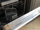Посудомоечная машина Kuppersberg GLA 689 объявление продам