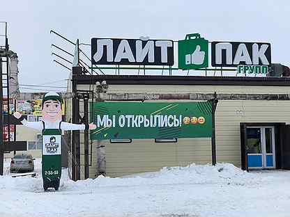 Лайтпак техснабовская ул 3 стр 5 фото