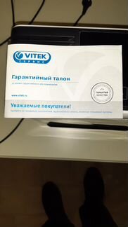 Воздухоувлажнитель-воздухоочиститель Vitek VT-1770