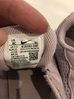 Детские кроссовки nike