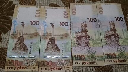 Банкноты Крым 100ру. Новые, для коллекции или памя