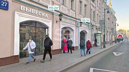 Торговая площадь, 355.20м2