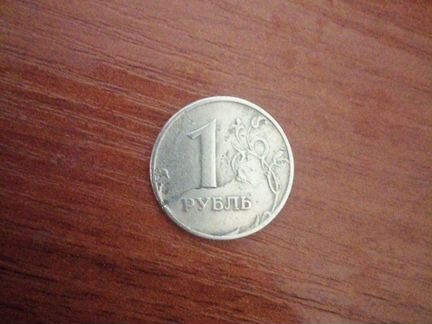 Монета 1 рубль 1997 г. (брак)