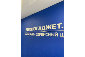 Магазин С Бу Телефонами В Челябинске