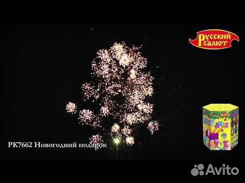 Видео Салюта Новогодний Видео Салюта Новогодний